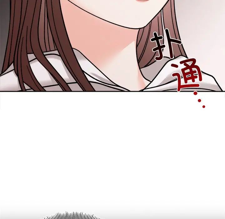 《她才不是我姐姐》漫画 第17話