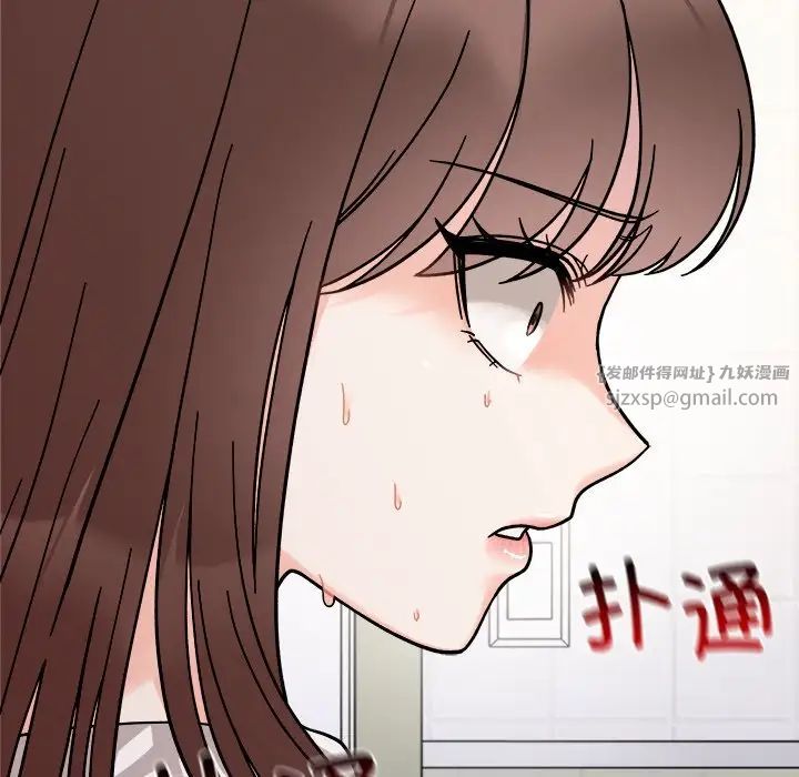 《她才不是我姐姐》漫画 第17話