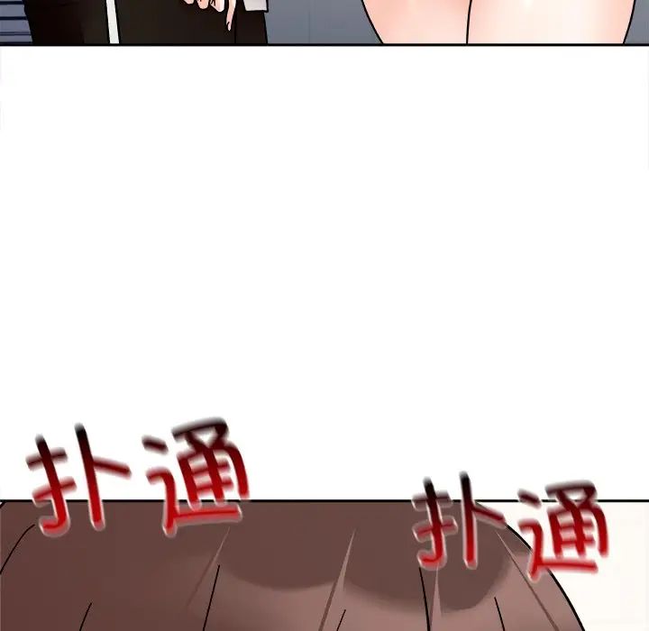 《她才不是我姐姐》漫画 第17話