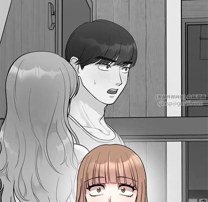 《她才不是我姐姐》漫画 第17話