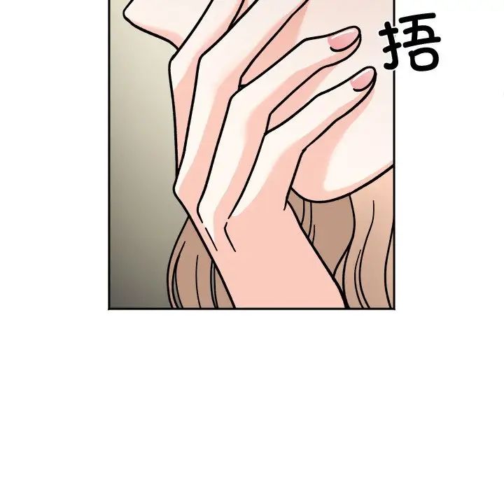《她才不是我姐姐》漫画 第17話