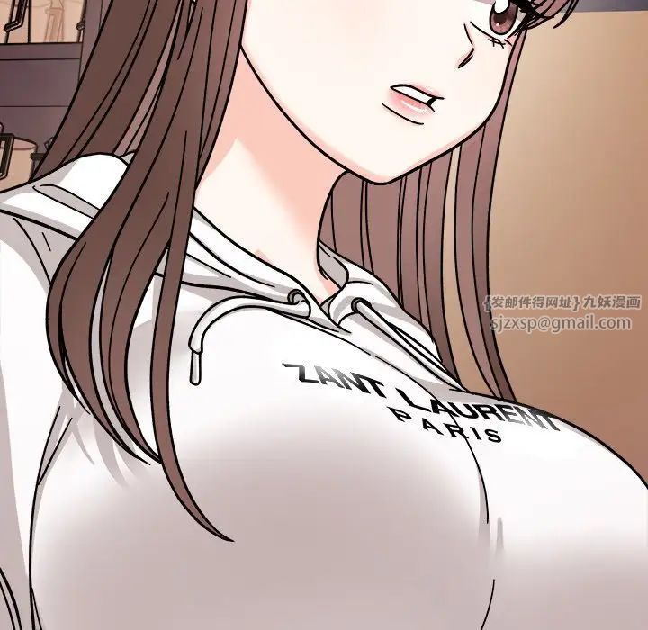 《她才不是我姐姐》漫画 第17話