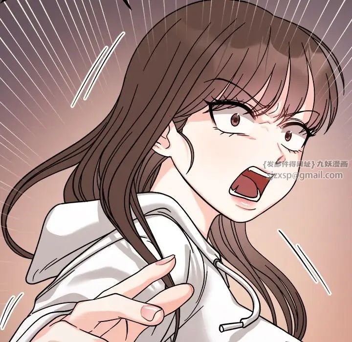 《她才不是我姐姐》漫画 第17話