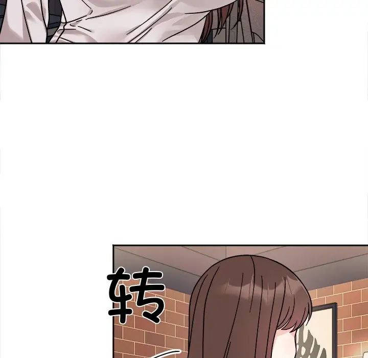 《她才不是我姐姐》漫画 第17話