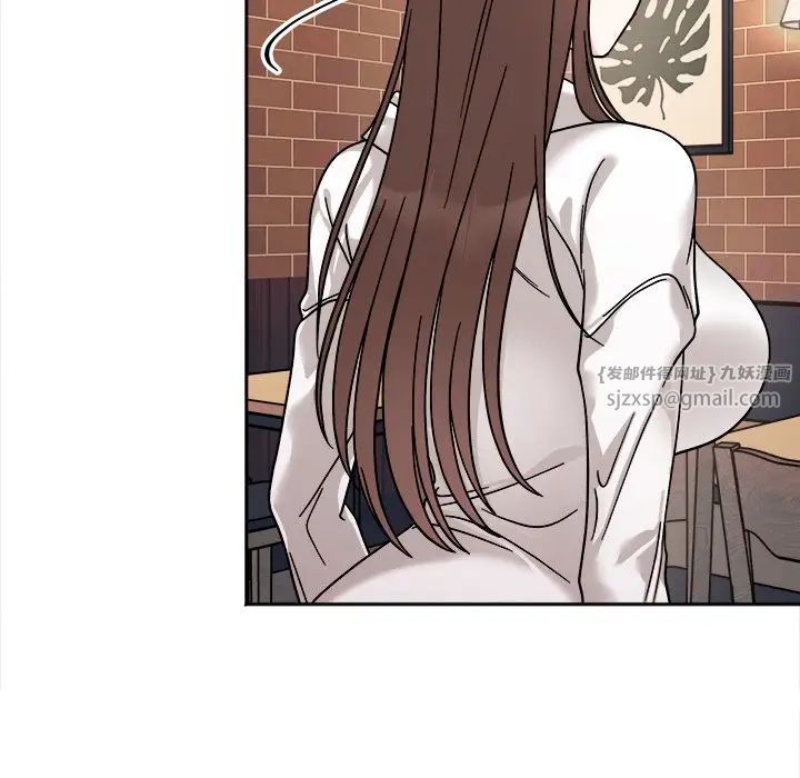 《她才不是我姐姐》漫画 第17話