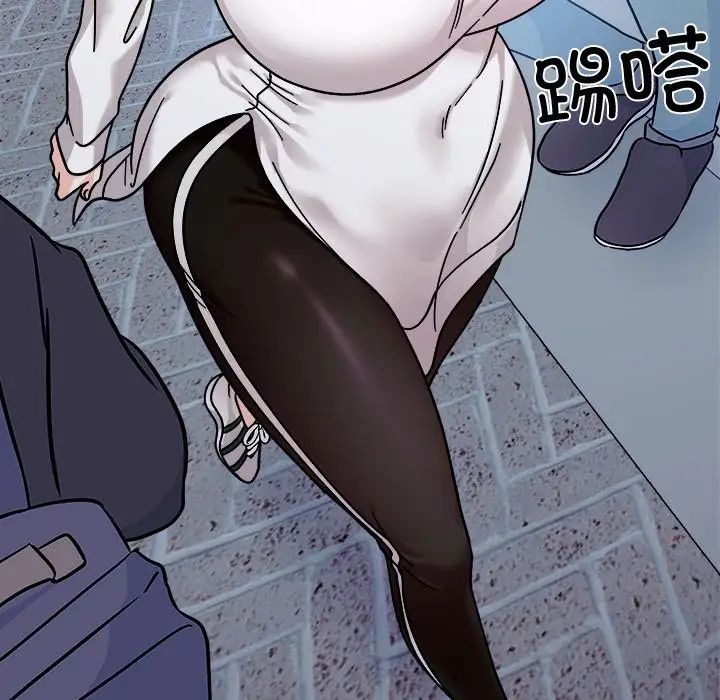 《她才不是我姐姐》漫画 第17話