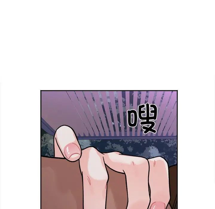《她才不是我姐姐》漫画 第17話