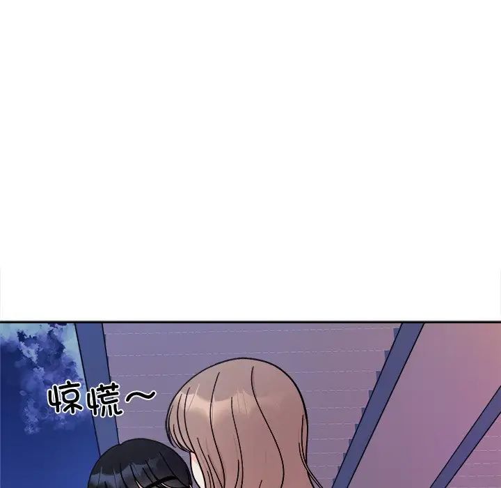 《她才不是我姐姐》漫画 第18話