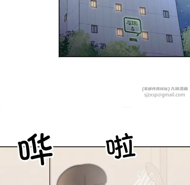 《她才不是我姐姐》漫画 第18話