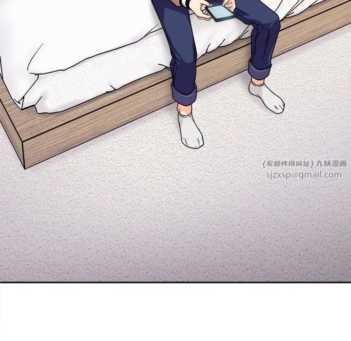 《她才不是我姐姐》漫画 第18話