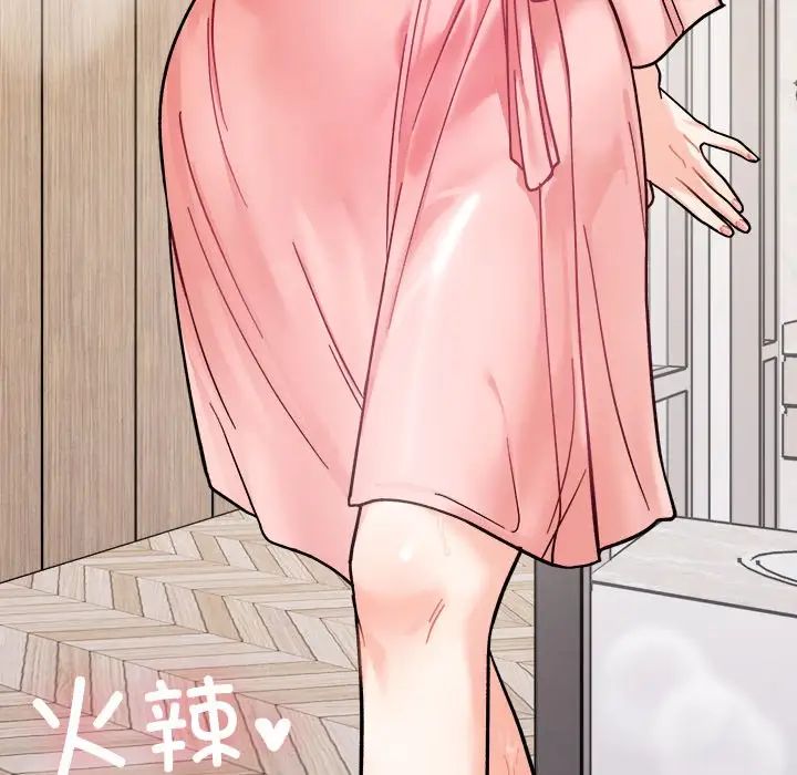 《她才不是我姐姐》漫画 第18話