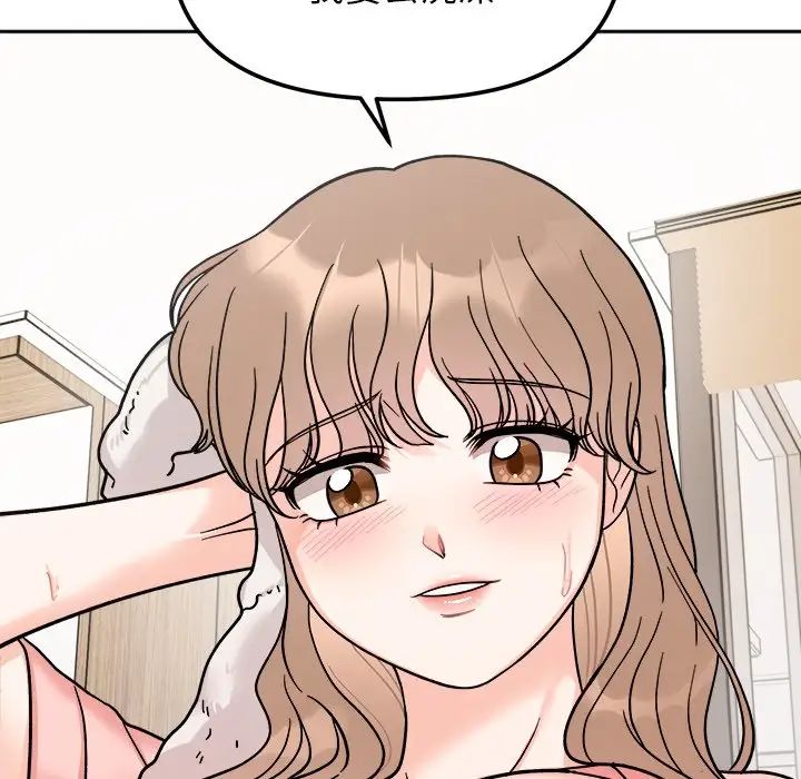 《她才不是我姐姐》漫画 第18話