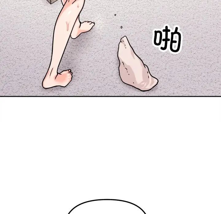 《她才不是我姐姐》漫画 第18話