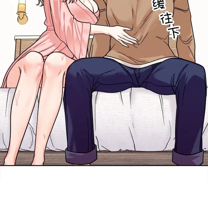 《她才不是我姐姐》漫画 第18話