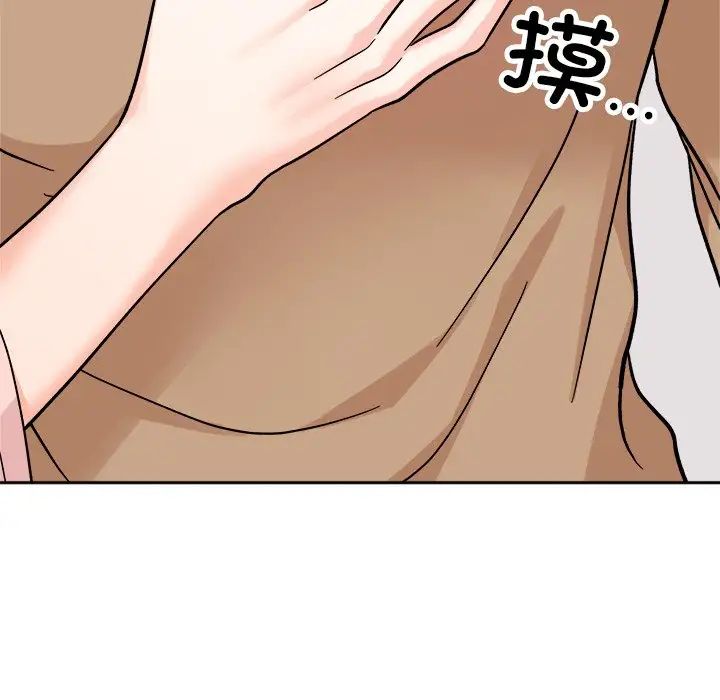 《她才不是我姐姐》漫画 第18話