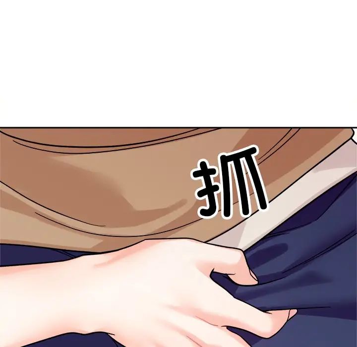 《她才不是我姐姐》漫画 第18話