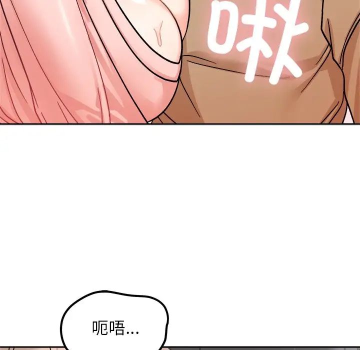 《她才不是我姐姐》漫画 第18話