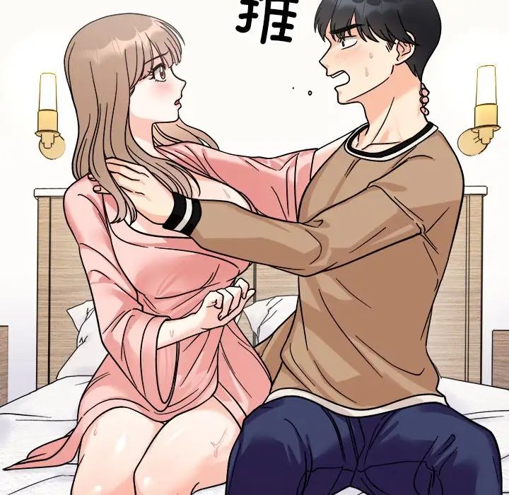 《她才不是我姐姐》漫画 第18話