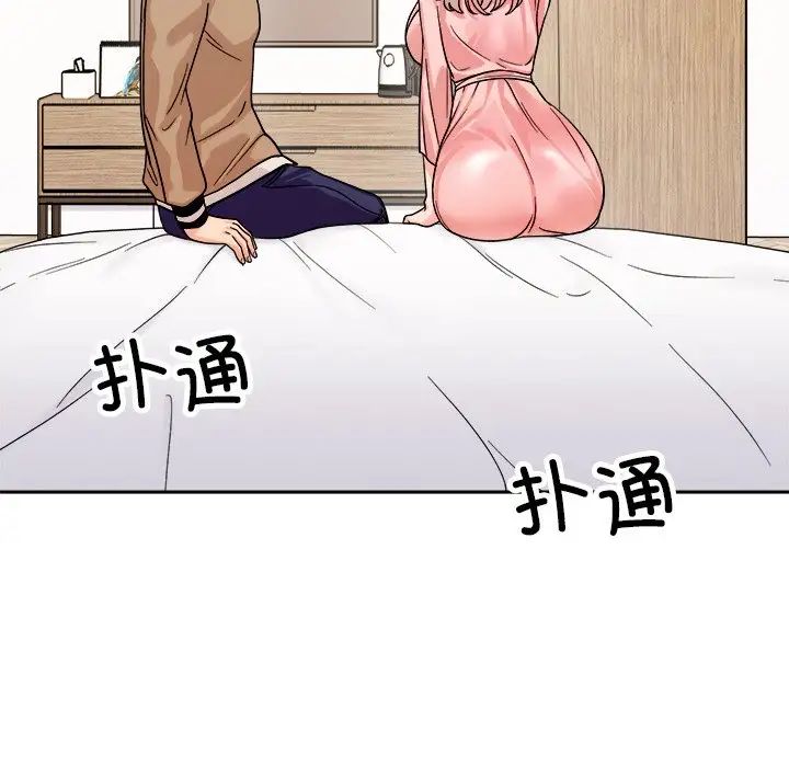 《她才不是我姐姐》漫画 第18話