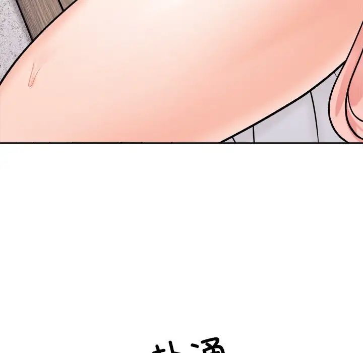 《她才不是我姐姐》漫画 第18話