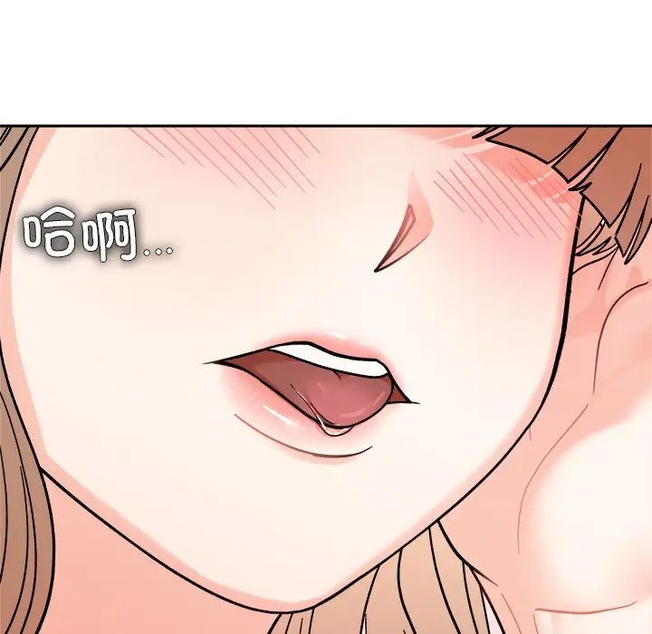 《她才不是我姐姐》漫画 第18話