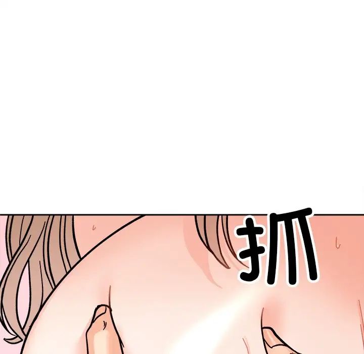 《她才不是我姐姐》漫画 第18話