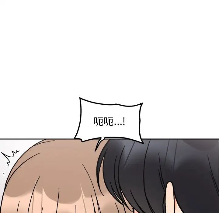 《她才不是我姐姐》漫画 第18話