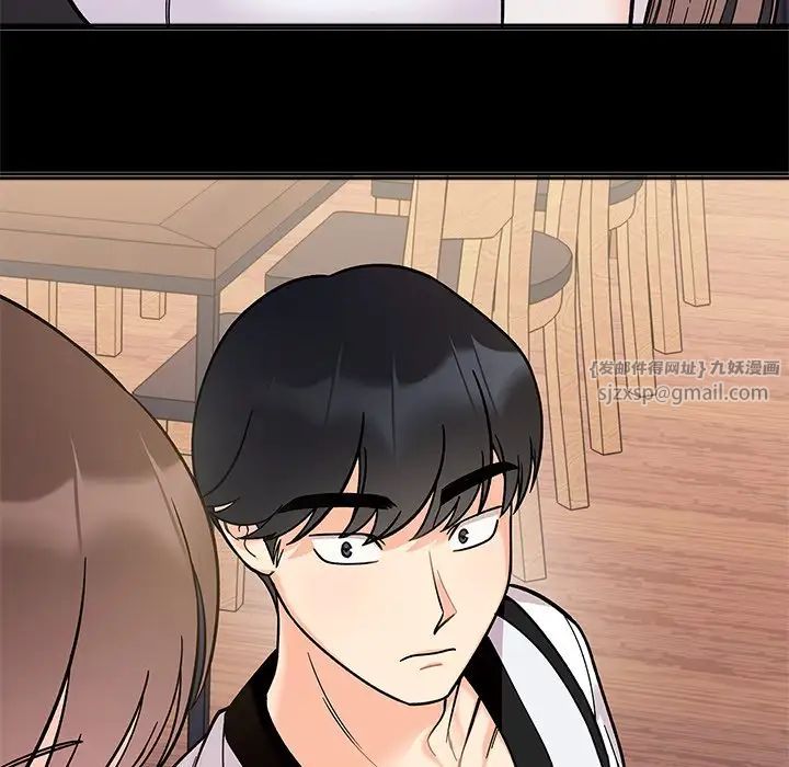 《她才不是我姐姐》漫画 第18話