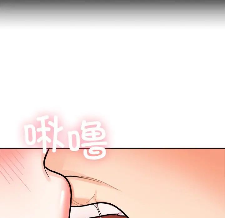《她才不是我姐姐》漫画 第18話