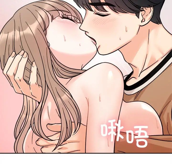 《她才不是我姐姐》漫画 第18話