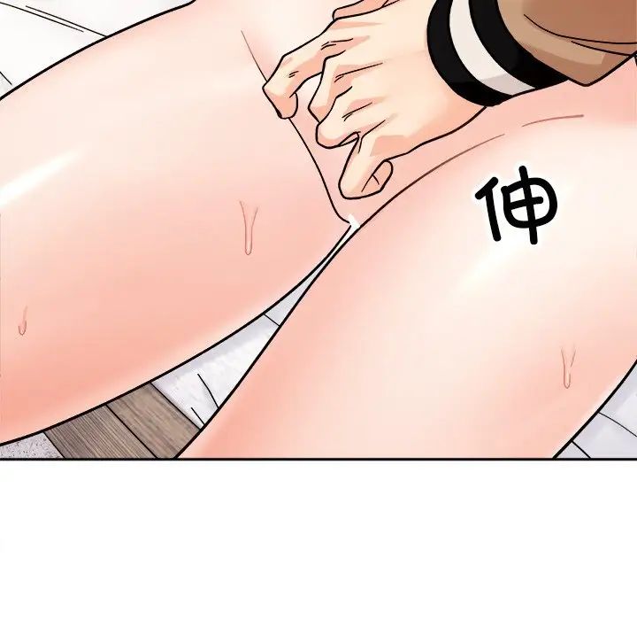 《她才不是我姐姐》漫画 第18話