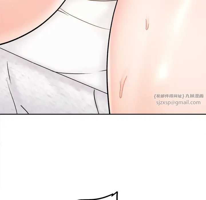 《她才不是我姐姐》漫画 第18話