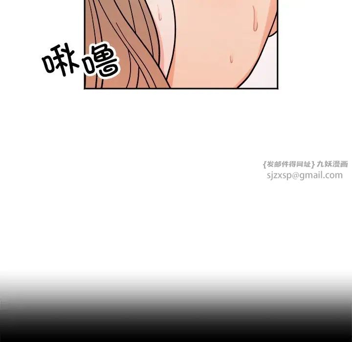 《她才不是我姐姐》漫画 第18話