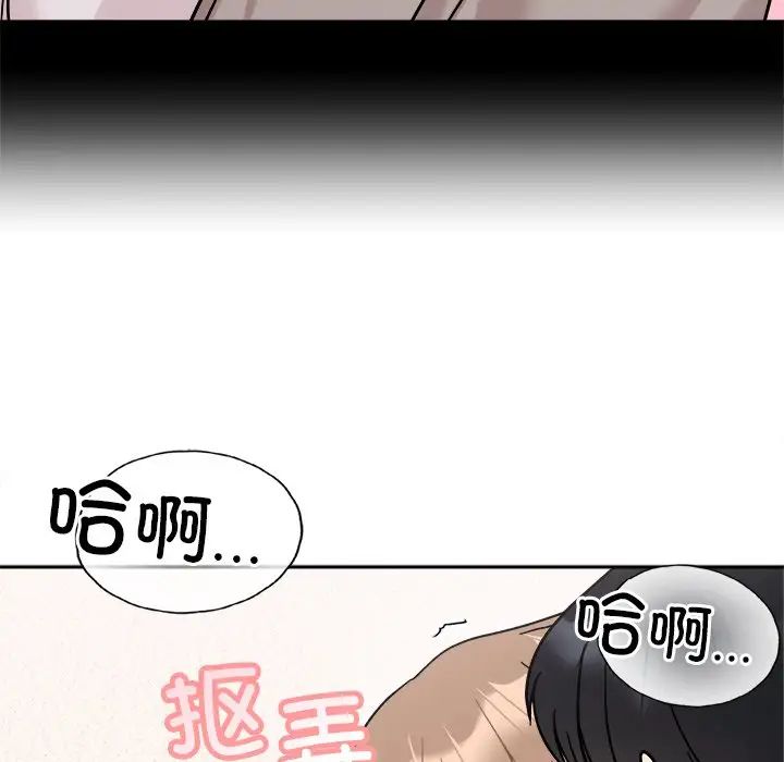 《她才不是我姐姐》漫画 第18話