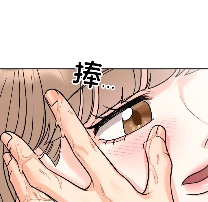 《她才不是我姐姐》漫画 第18話