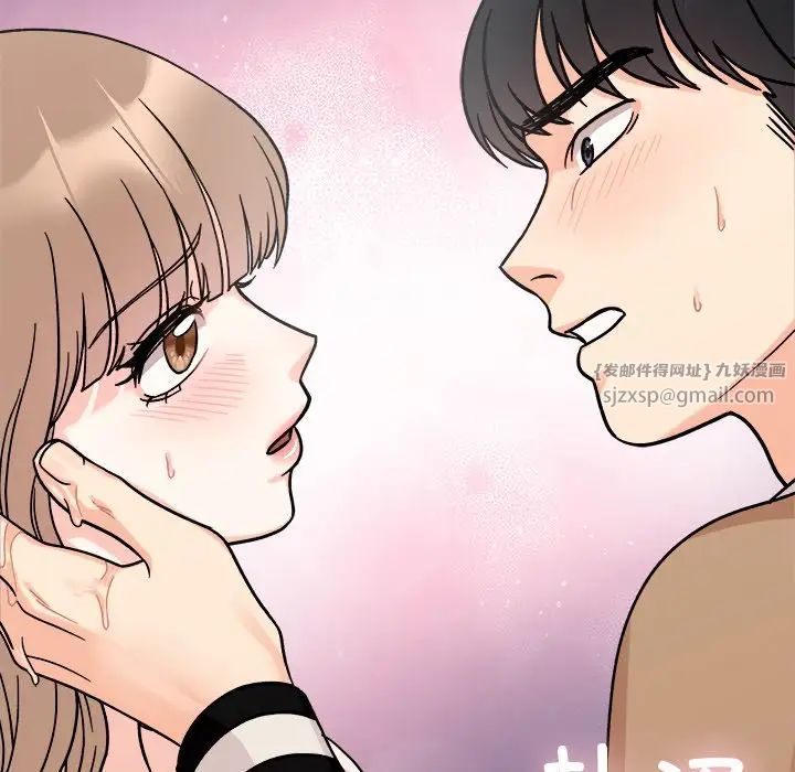 《她才不是我姐姐》漫画 第18話