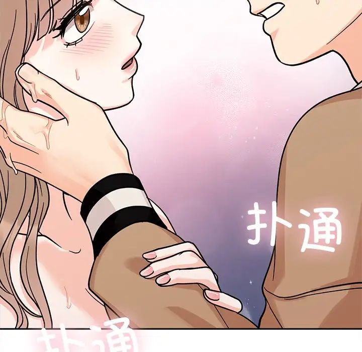 《她才不是我姐姐》漫画 第19話