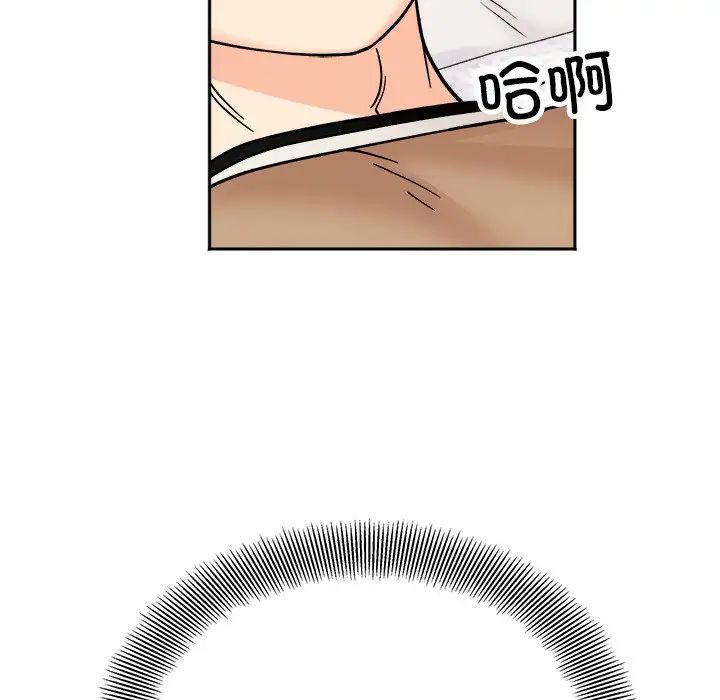 《她才不是我姐姐》漫画 第19話