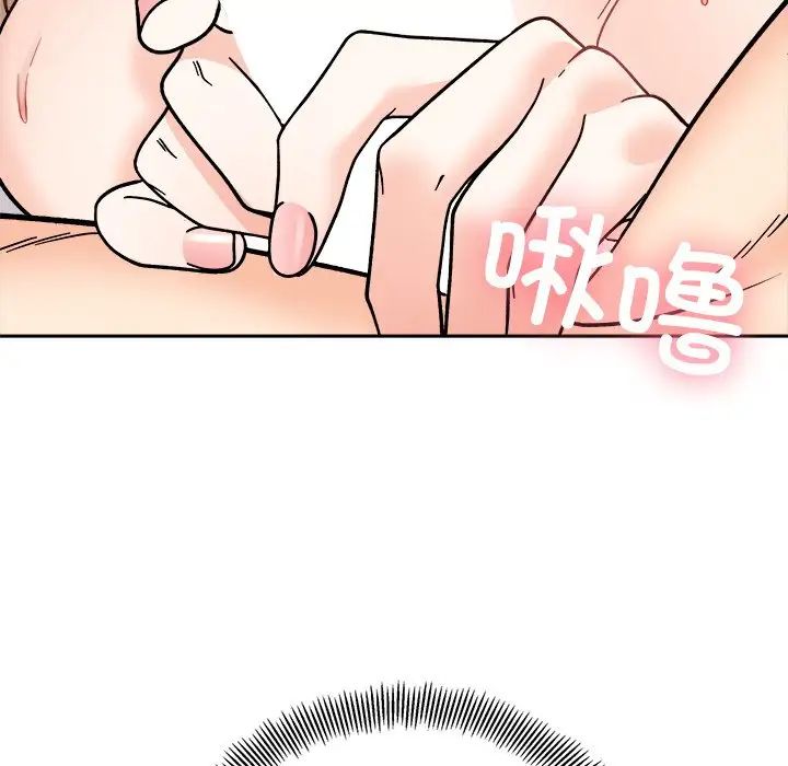 《她才不是我姐姐》漫画 第19話
