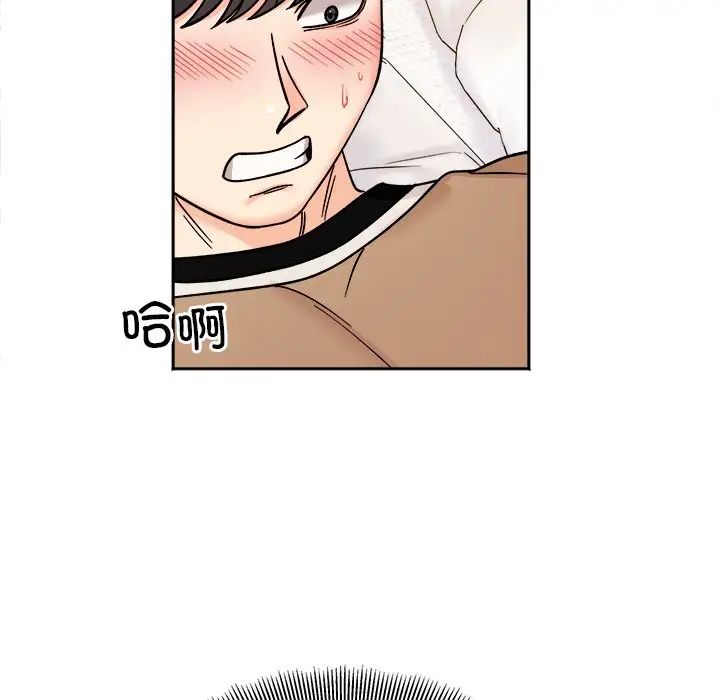《她才不是我姐姐》漫画 第19話