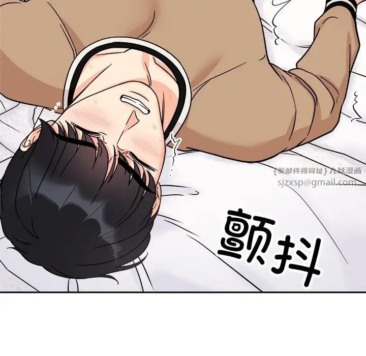《她才不是我姐姐》漫画 第19話