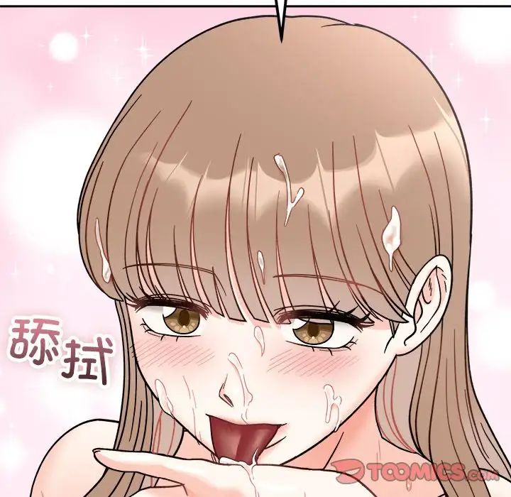 《她才不是我姐姐》漫画 第19話