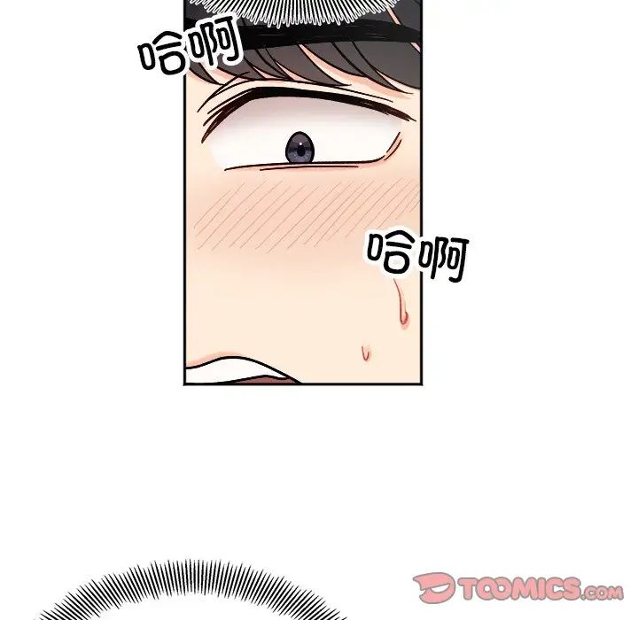 《她才不是我姐姐》漫画 第19話