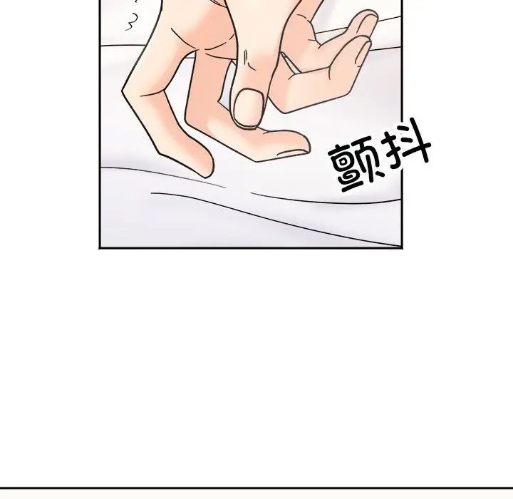 《她才不是我姐姐》漫画 第19話