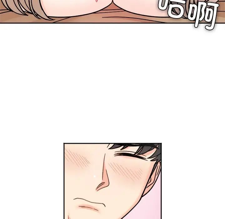 《她才不是我姐姐》漫画 第19話