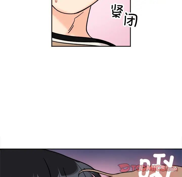 《她才不是我姐姐》漫画 第19話