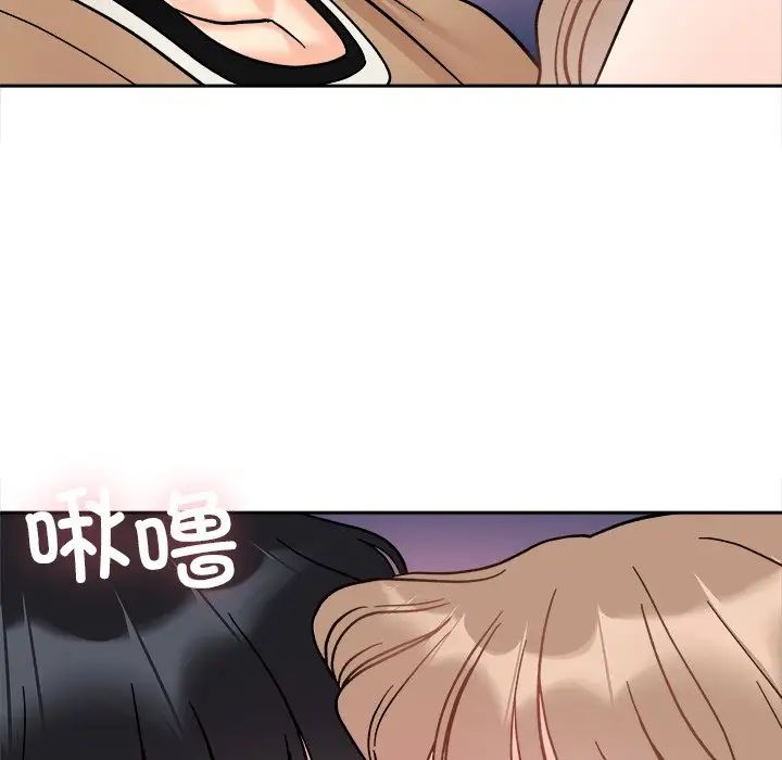 《她才不是我姐姐》漫画 第19話