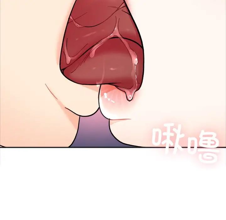 《她才不是我姐姐》漫画 第19話