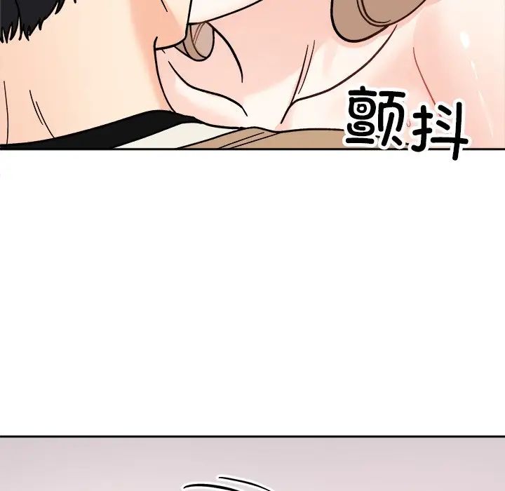 《她才不是我姐姐》漫画 第19話