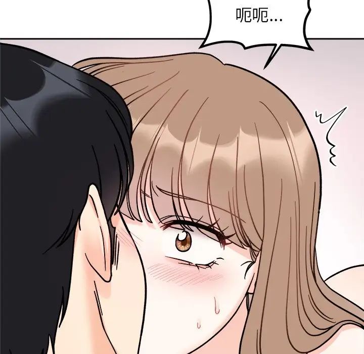 《她才不是我姐姐》漫画 第19話